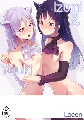 Izumi & Yuuki