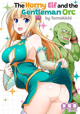 The Horny Elf and the Gentleman Orc
