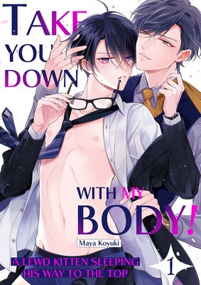 Take You Down With My Body! -A Lewd Kitten Sleeping His Way To The Top