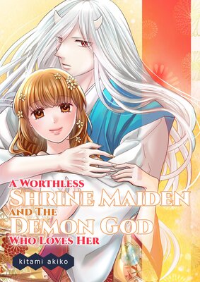 A Worthless Shrine Maiden and The Demon God Who Loves Her