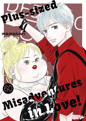 [Sold By Chapter]Plus-sized Misadventures in Love!