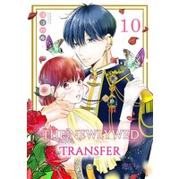 The Newlywed Transfer