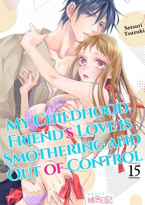 My Childhood Friend's Love is Smothering and Out of Control