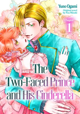 [Sold by Chapter]The Two-Faced Prince and His Cinderella
