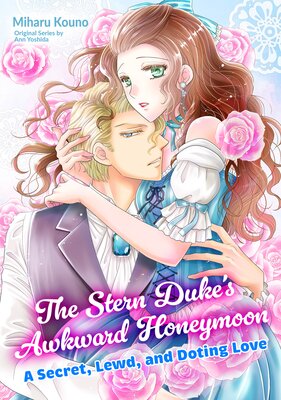 The Stern Duke's Awkward Honeymoon: A Secret, Lewd, and Doting Love