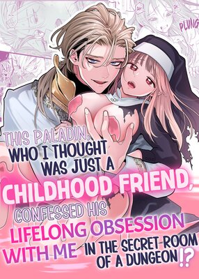 Paladin, Who I Thought Was Just a Childhood Friend, Confessed His Lifelong Obsession With Me in a Secret Room of a Dungeon?!