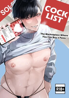 Cocklist: The Marketplace Where You Can Buy a Penis
