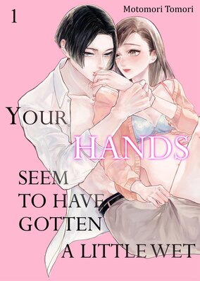 [Sold By Chapter]Your Hands Seem to Have Gotten a Little Wet
