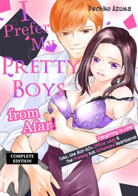 I Prefer My Pretty Boys From Afar! Fangirling Is Life! Toko, the Mid-30s Office Lady & the Dreamy but Airheaded Heartthrob