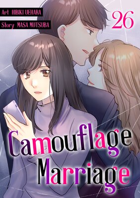 Camouflage Marriage[VertiComix]