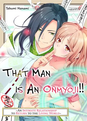 That Man is an Onmyoji! -An Intimate Relationship to Return to the Living World- (Complete Edition)