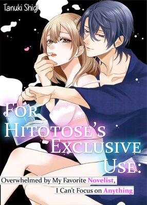 For Hitotose's Exclusive Use: Overwhelmed by My Favorite Novelist, I Can't Focus on Anything
