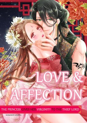 Love & Affection: The Princess Gives Her Virginity to the Thief Lord