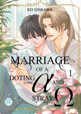 [Sold by Chapter]Marriage of a Doting Alpha and Stray Omega