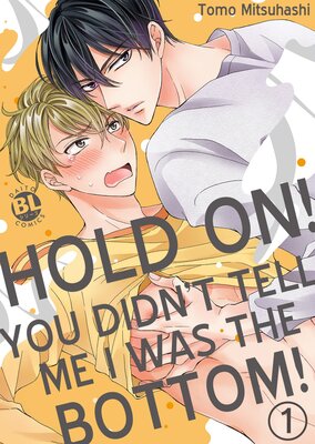 [Sold by Chapter]Hold on! You didn't tell me I was the bottom!