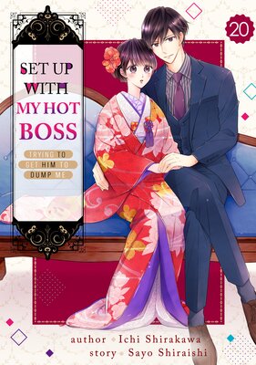 Set Up With My Hot Boss -Trying To Get Him To Dump Me-