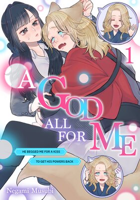 A God All For Me -He Begged Me For A Kiss To Get His Powers Back-
