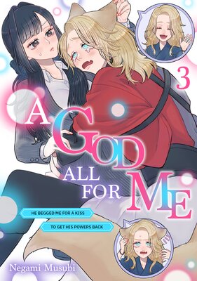 A God All For Me -He Begged Me For A Kiss To Get His Powers Back-