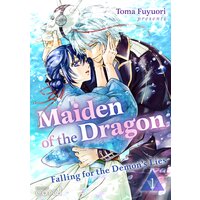 [Sold by Chapter] Maiden of the Dragon: Falling for the Demon's Lies