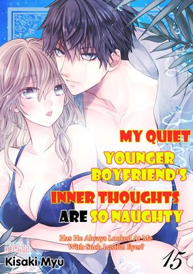 My Quiet Younger Boyfriend's Inner Thoughts are So Naughty: Has he always looked at me with such lustful eyes?