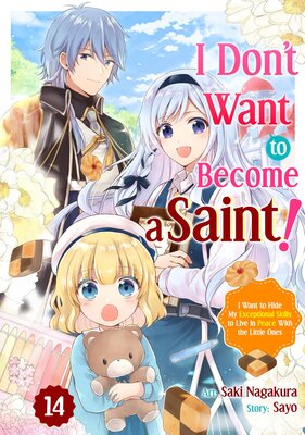 I Don't Want to Become a Saint! I Want to Hide My Exceptional