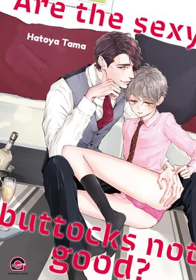 Are the sexy buttocks not good?