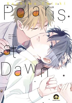Polaris at Dawn