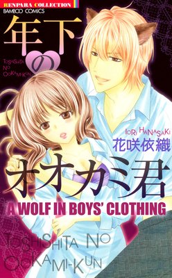 A WOLF IN BOYS' CLOTHING