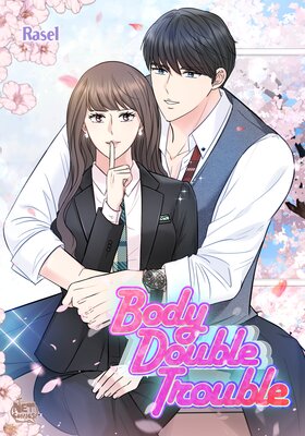 Body Double Trouble [VertiComix]