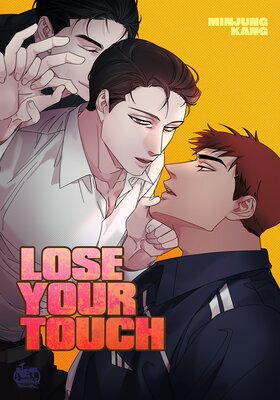 Lose Your Touch [VertiComix]