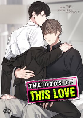 The Odds of This Love [VertiComix]