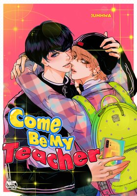Come Be My Teacher [VertiComix]