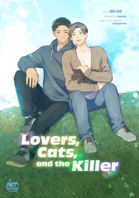 Lovers, Cats, and the Killer [VertiComix]