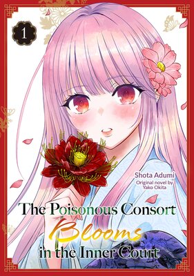 The Poisonous Consort Blooms in the Inner Court