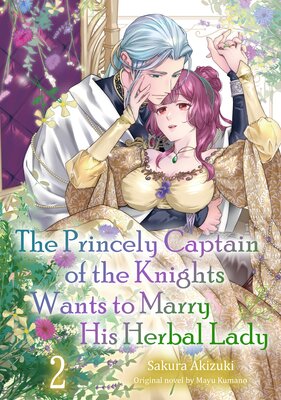 The Princely Captain of the Knights Wants to Marry His Herbal Lady