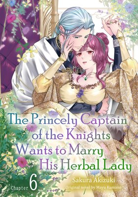 [Sold by Chapter]The Princely Captain of the Knights Wants to Marry His Herbal Lady