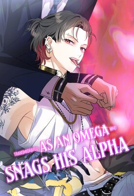 Transmigrated as an Omega who snags his Alpha [VertiComix]