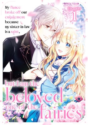My fiance broke off our engagement because my sister-in-law is a saint, but I am the beloved one of the fairies
