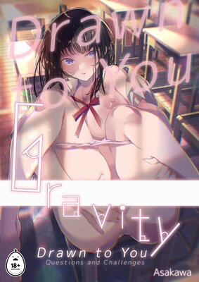 Gravity -Drawn to You-