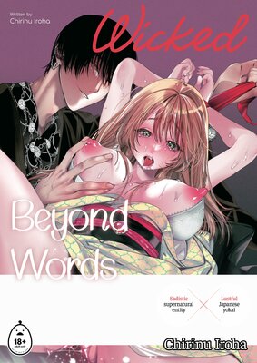 Wicked Beyond Words