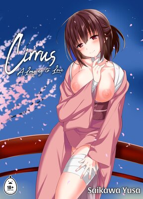 Cirrus: A Longing to Love