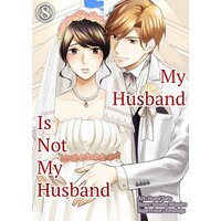 My Husband Is Not My Husband
