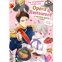The Abandoned Housewife Opens a Restaurant in Another World!: The Fridge is a Wonderful Magic Item
