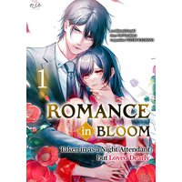 Romance in Bloom: Taken in as a Night Attendant but Loved Dearly
