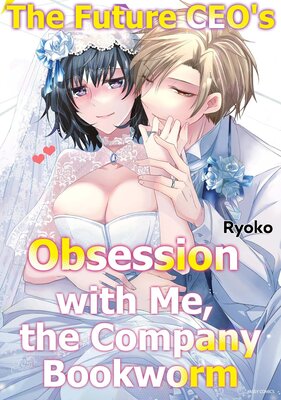 The Future CEO's Obsession with Me, the Company Bookworm