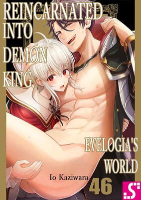 Reincarnated into Demon King Evelogia's World- Uncensored