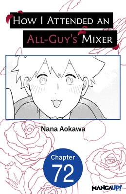 How I Attended an All-Guy's Mixer