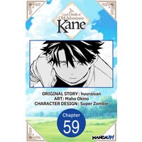 The Good Deeds of Old Adventurer Kane