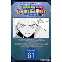 The Impregnable Demon King's Castle and the Expelled Black Mage of the Hero's Party