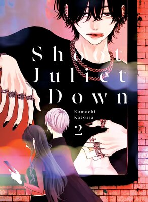 Shoot Juliet Down